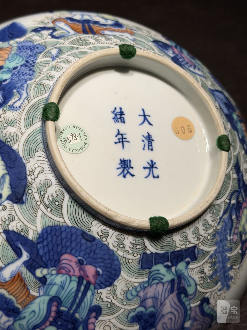 清光绪 斗彩八仙人物纹大碗 - 图16